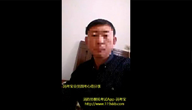 消考寶