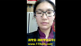 消考寶