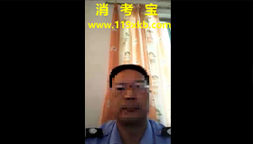 消考寶