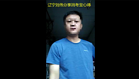 消考寶