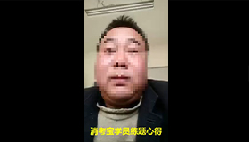 消考寶