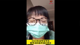 消考寶