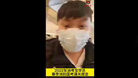 消考寶