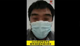 消考寶