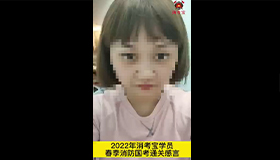 消考寶