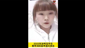 消考寶