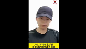 消考寶