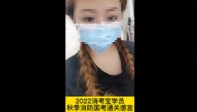 消考寶