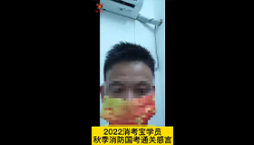 消考寶