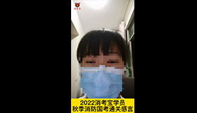 消考寶