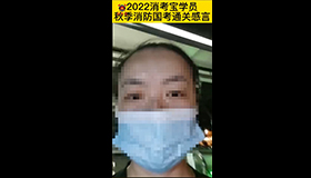 消考寶