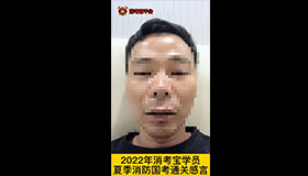 消考寶