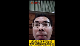 消考寶