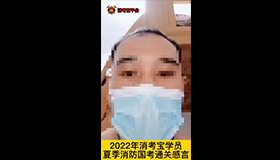消考寶
