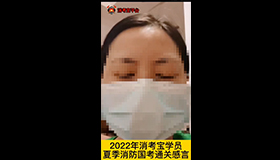 消考寶