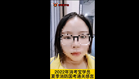 消考寶
