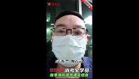 消考寶
