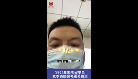 消考寶