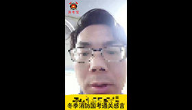 消考寶