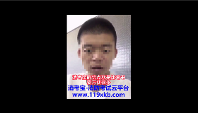 消考寶