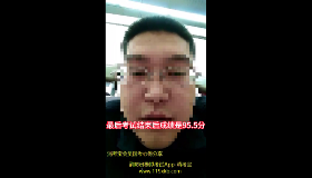 消考寶