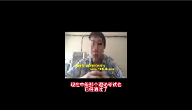 消考寶