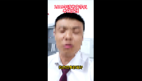 消考寶