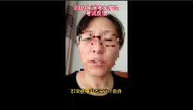 消考寶