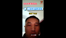 消考寶