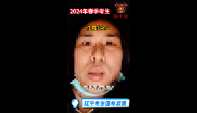 消考寶