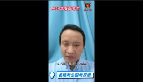 消考寶