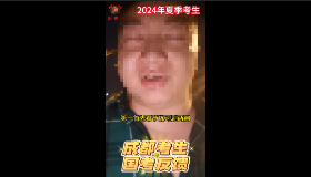 消考寶
