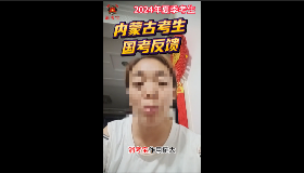 消考寶