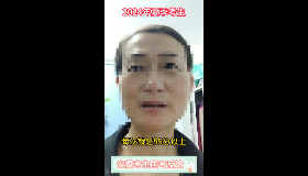 消考寶