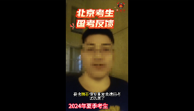 消考寶