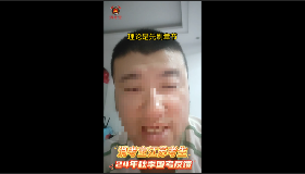 消考寶