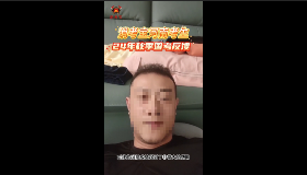 消考寶