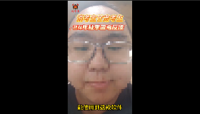 消考寶