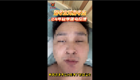 消考寶