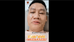 消考寶