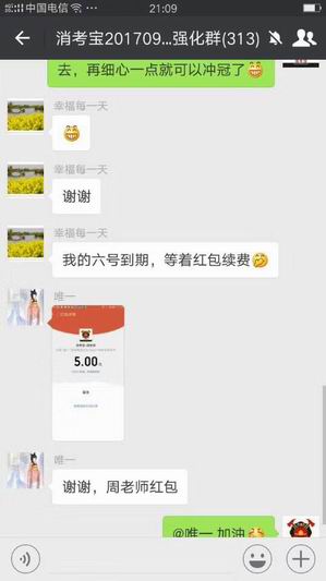 消防實操考試