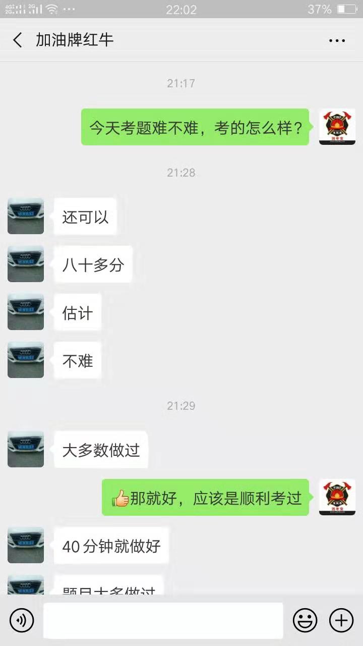 消考寶