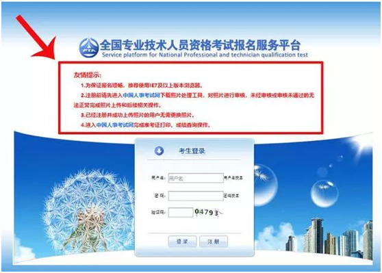 消考寶