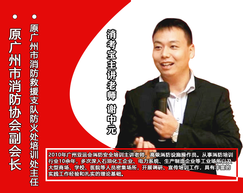 消考寶