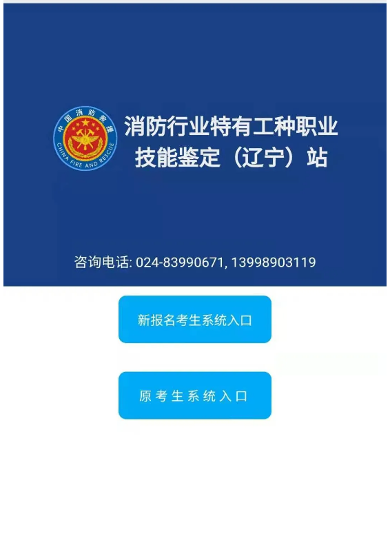 消考寶