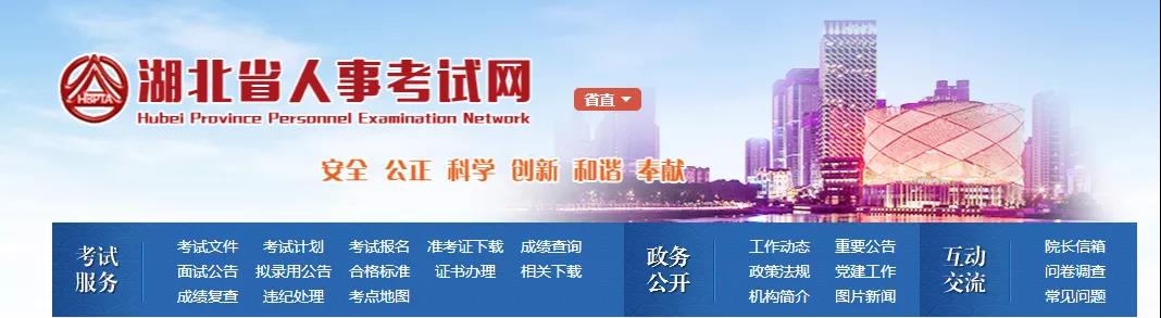 消考寶