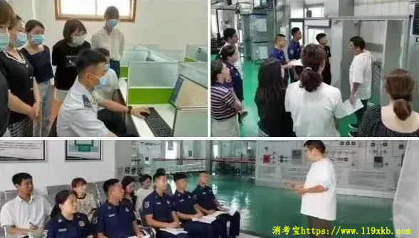 消考寶