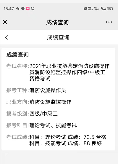 消考寶