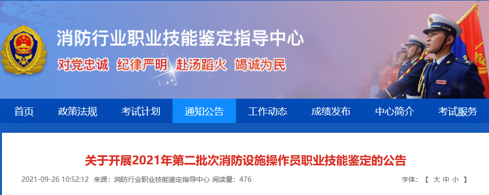 消考寶