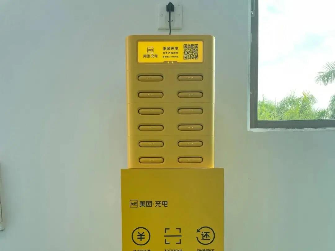 消考寶